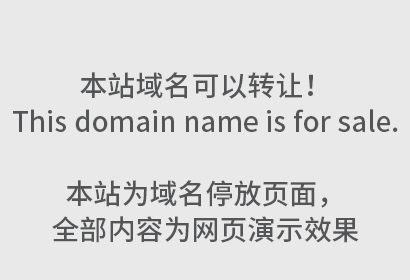 收藏丨自行办理商标注册的攻略